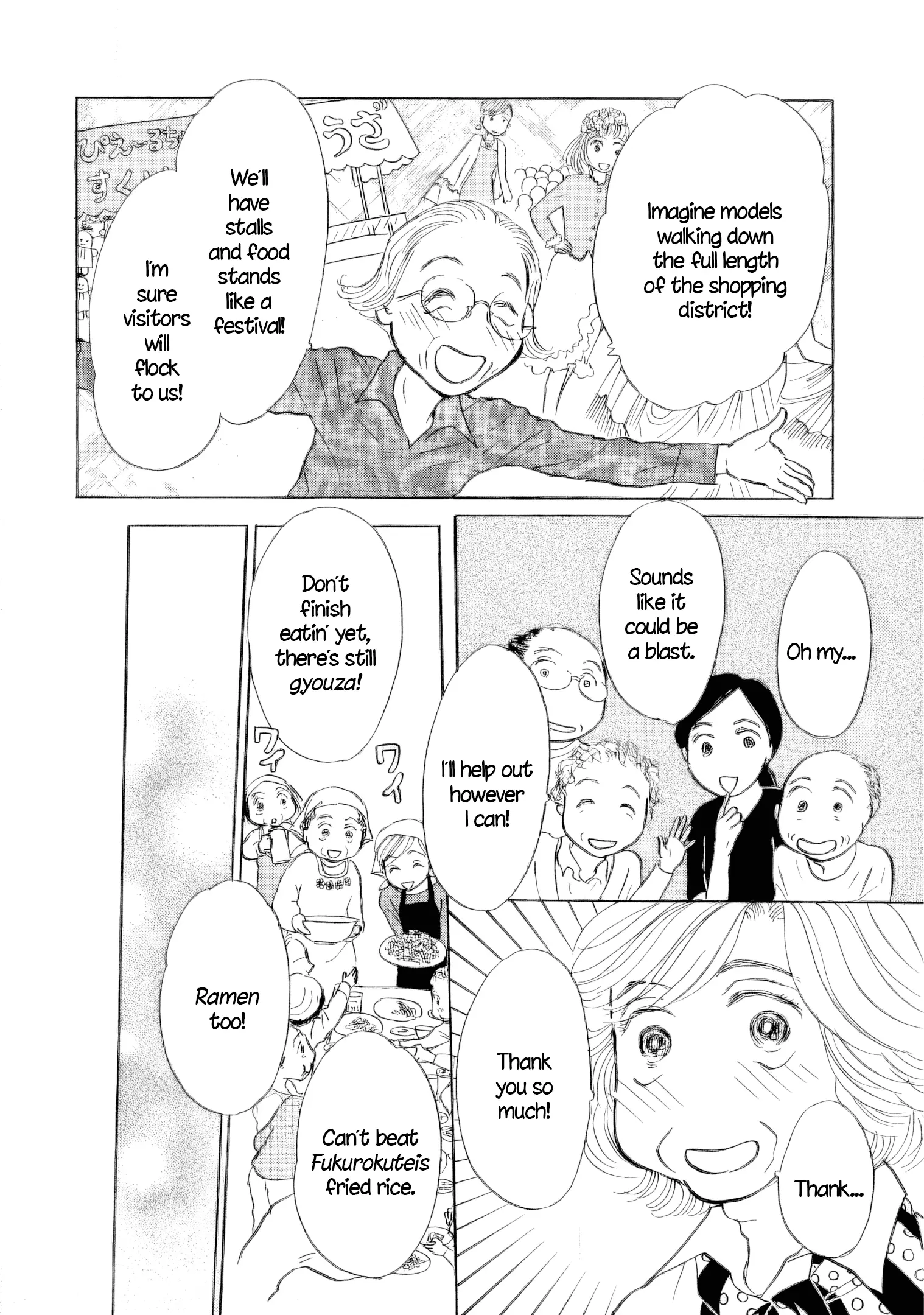 Read Sanju Mariko ENGLISH Manga Online