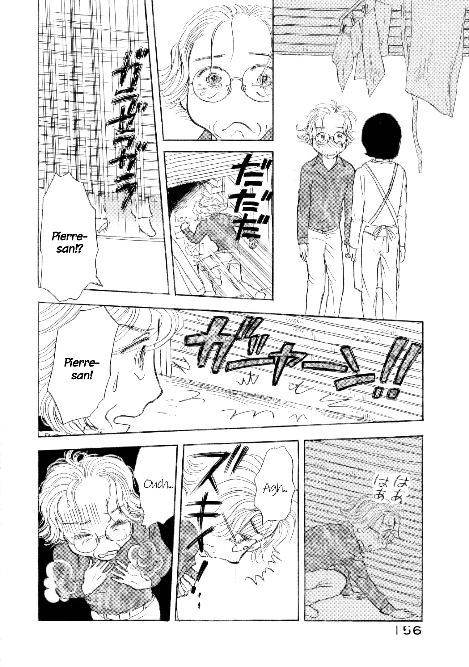 Read Sanju Mariko ENGLISH Manga Online