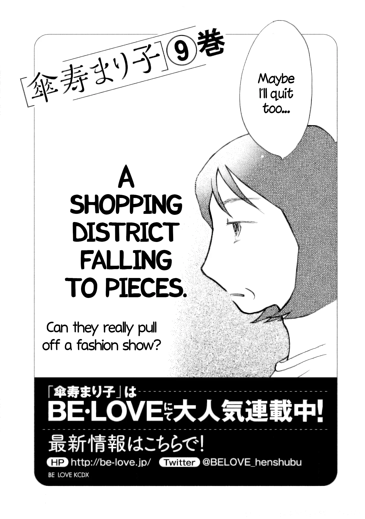 Read Sanju Mariko ENGLISH Manga Online