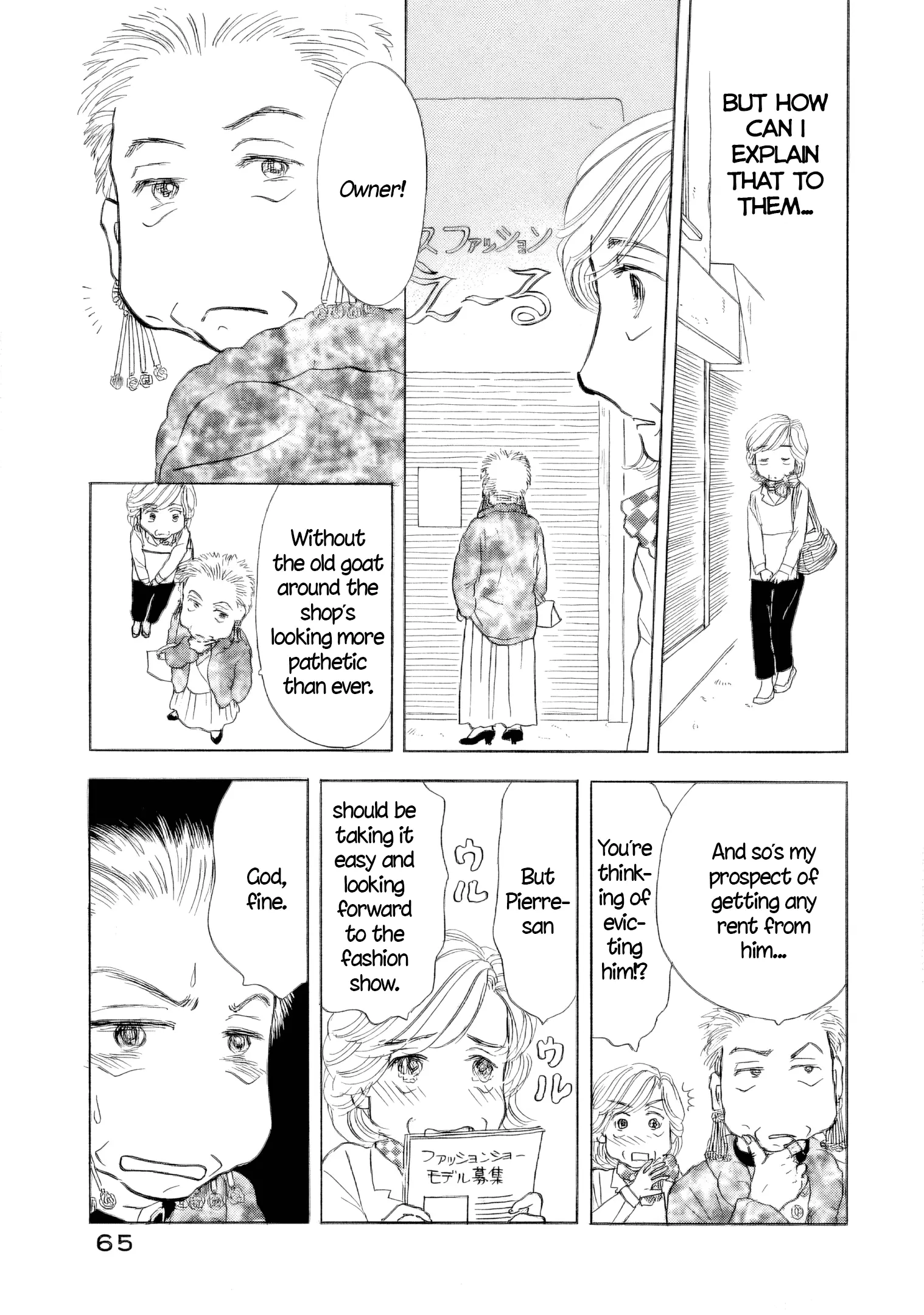 Read Sanju Mariko ENGLISH Manga Online