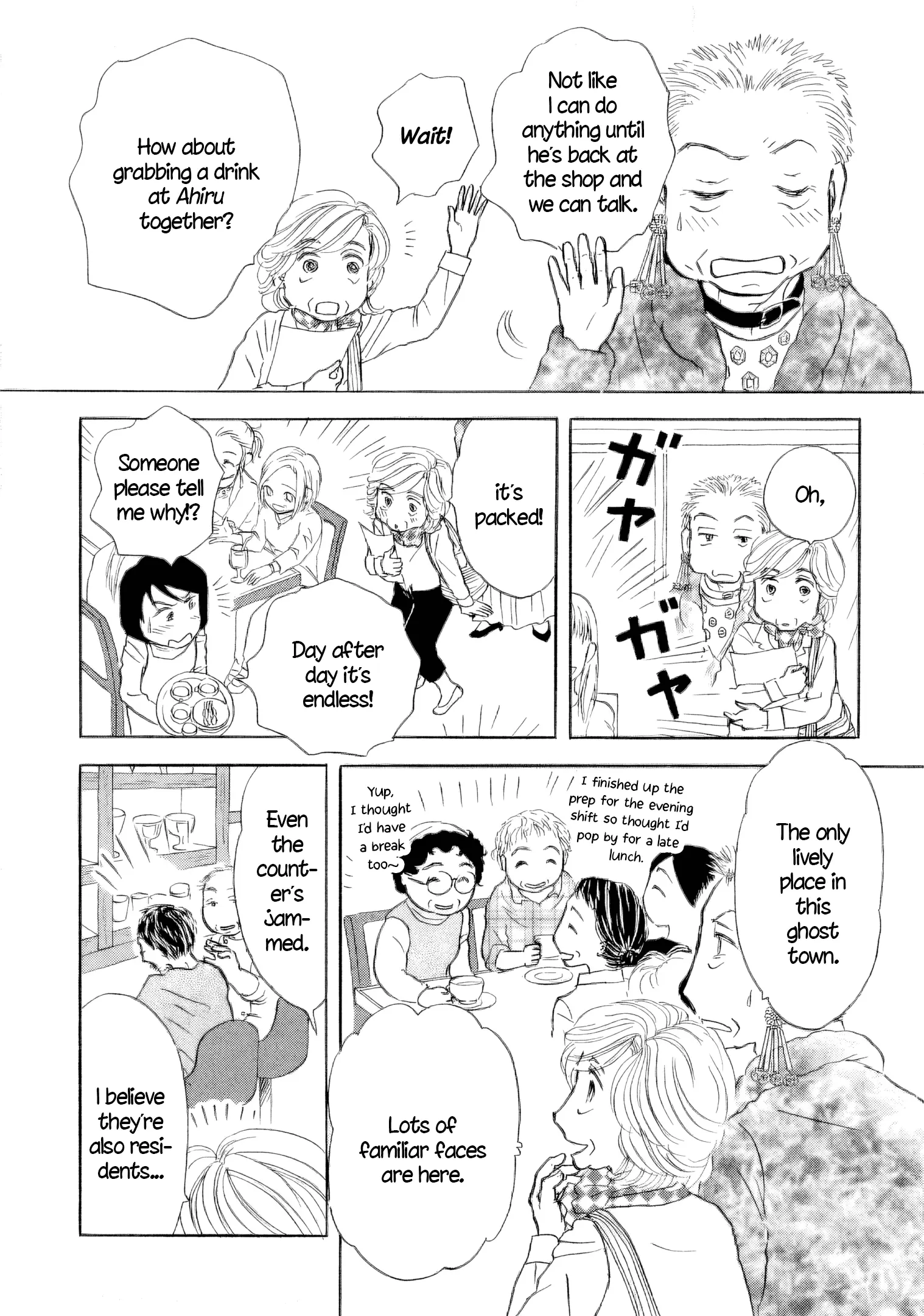 Read Sanju Mariko ENGLISH Manga Online