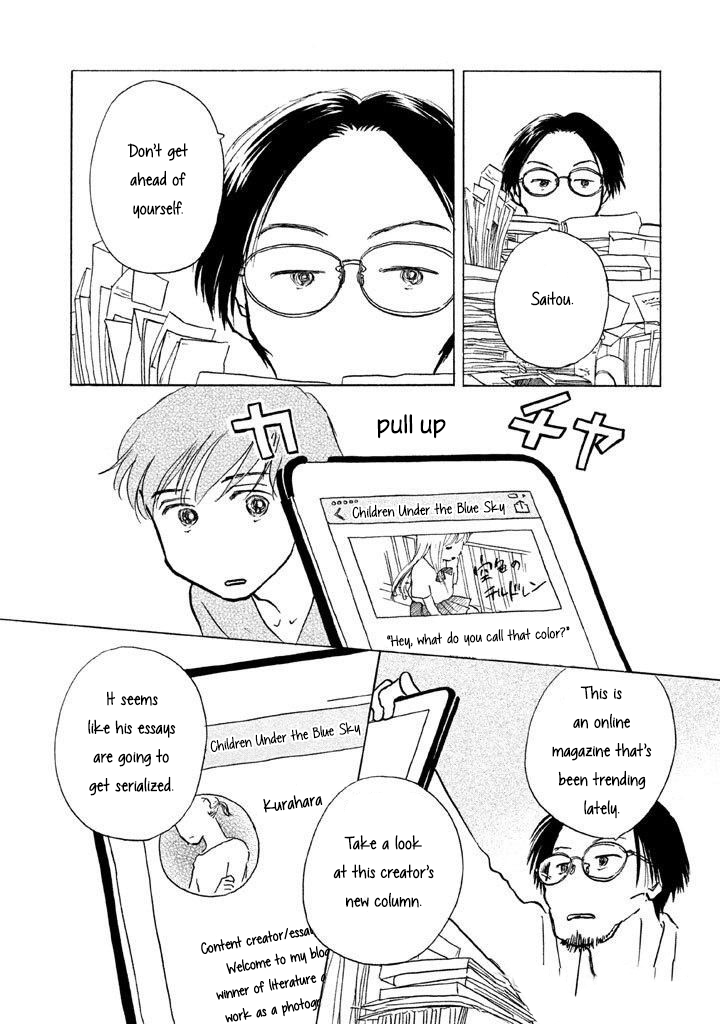 Read Sanju Mariko ENGLISH Manga Online