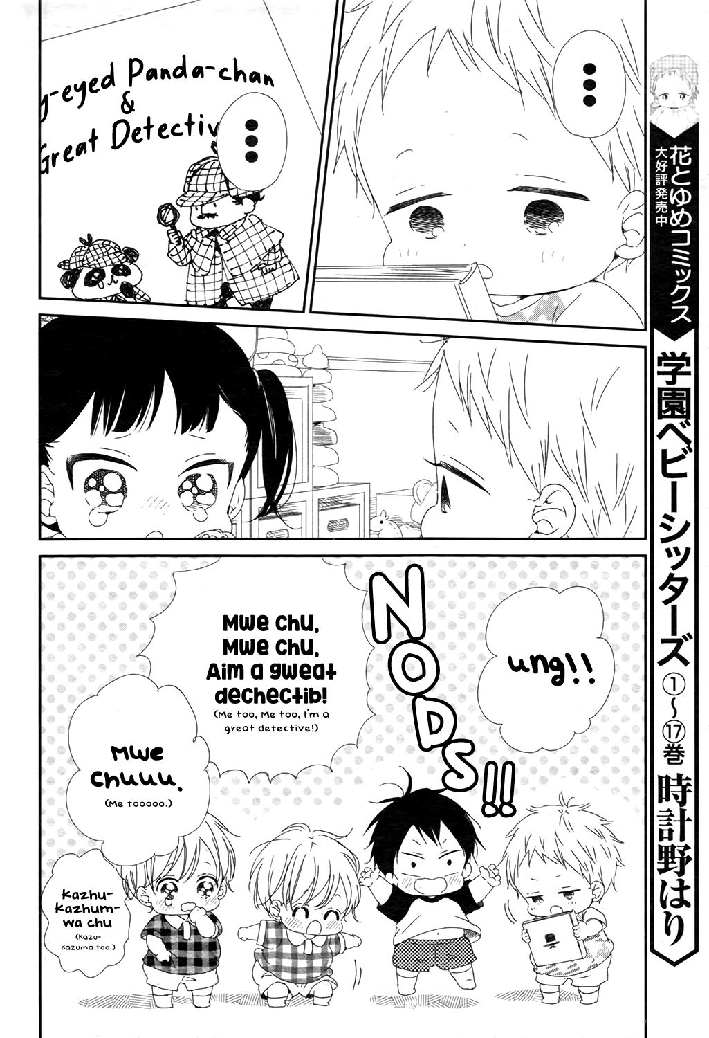 Read School Babysitters ENGLISH Manga Online