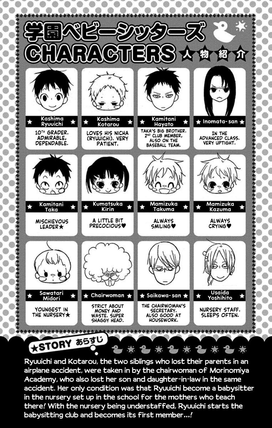 Read School Babysitters ENGLISH Manga Online