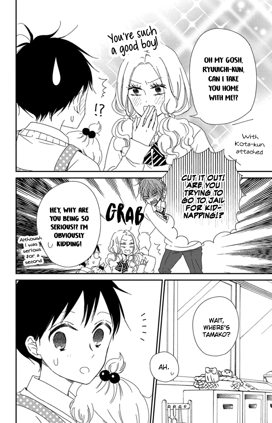 Read School Babysitters ENGLISH Manga Online