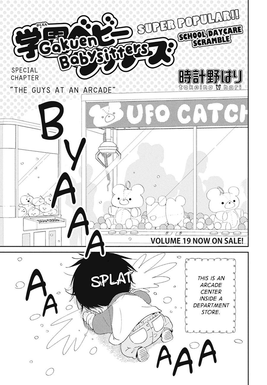 Read School Babysitters ENGLISH Manga Online