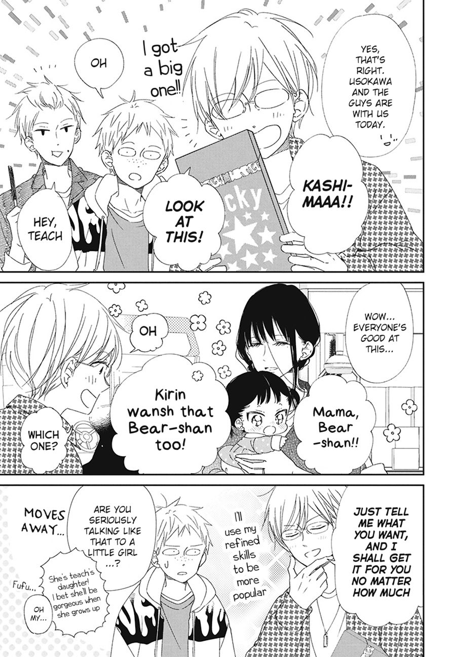 Read School Babysitters ENGLISH Manga Online