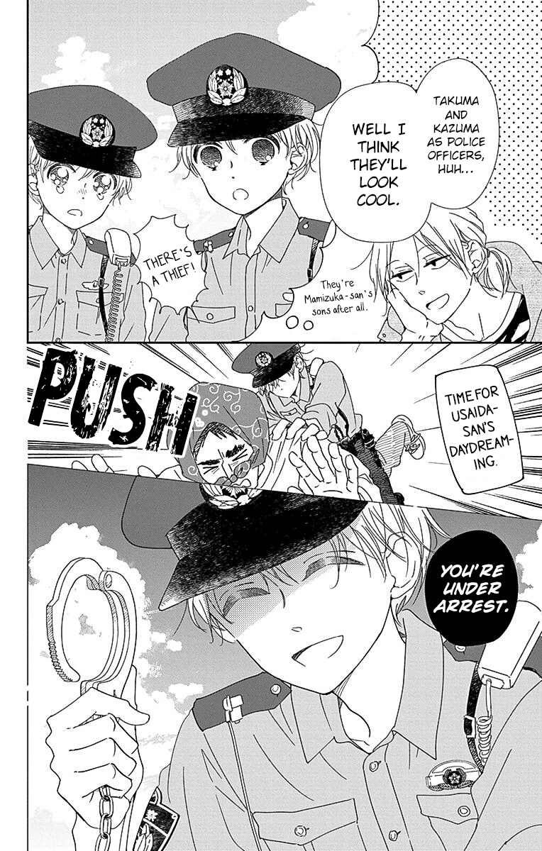 Read School Babysitters ENGLISH Manga Online