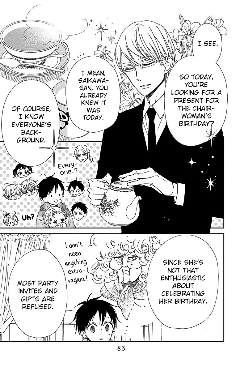 Read School Babysitters ENGLISH Manga Online