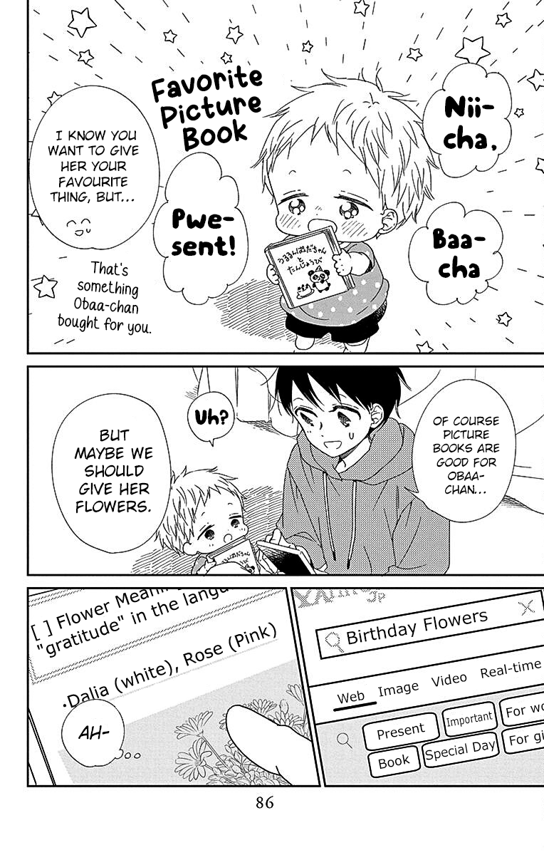 Read School Babysitters ENGLISH Manga Online