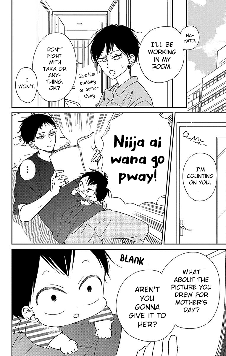 Read School Babysitters ENGLISH Manga Online