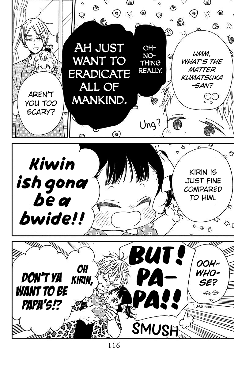 Read School Babysitters ENGLISH Manga Online