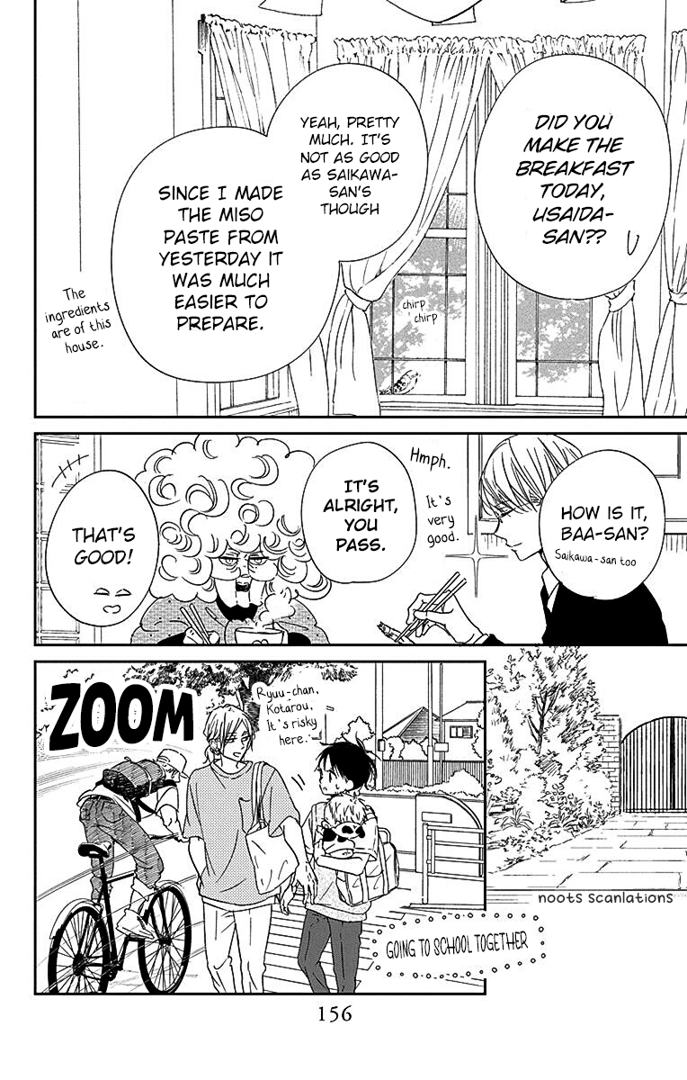 Read School Babysitters ENGLISH Manga Online