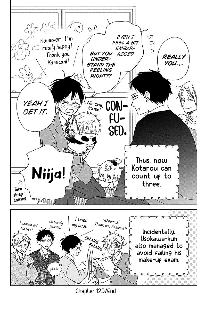 Read School Babysitters ENGLISH Manga Online