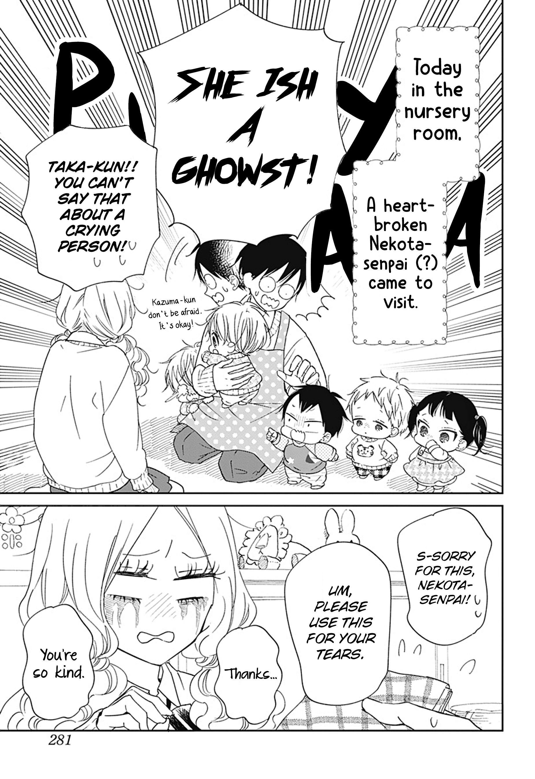 Read School Babysitters ENGLISH Manga Online