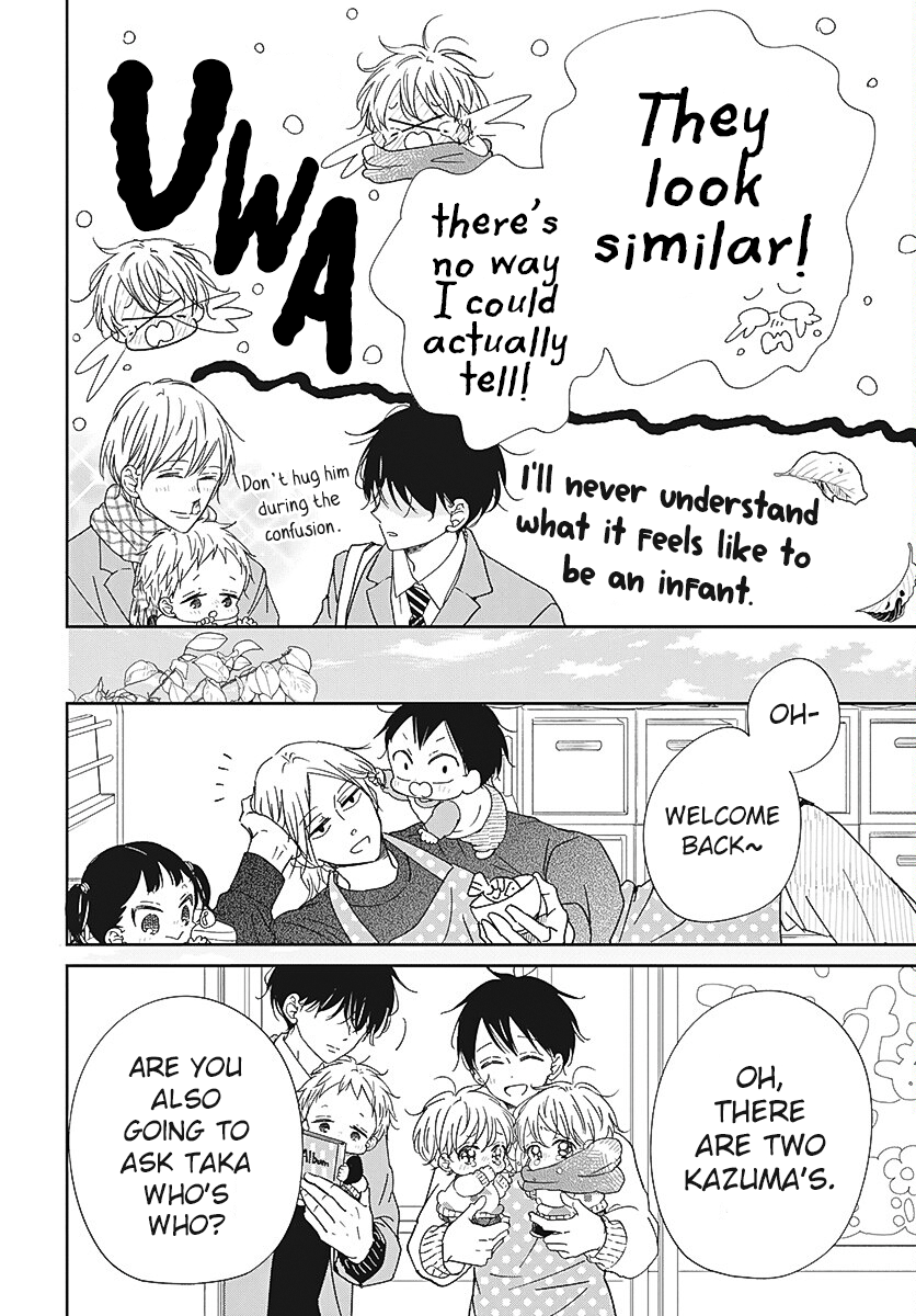 Read School Babysitters ENGLISH Manga Online