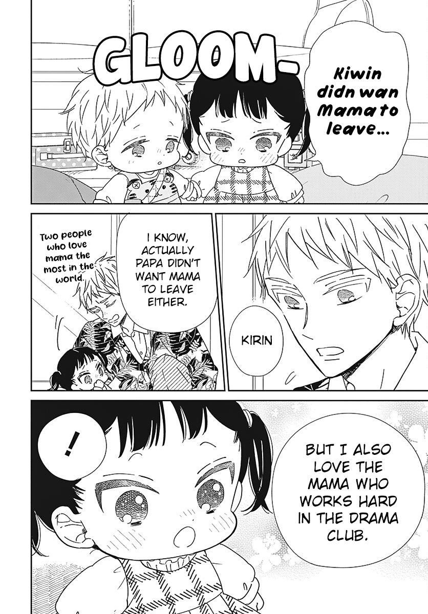 Read School Babysitters ENGLISH Manga Online