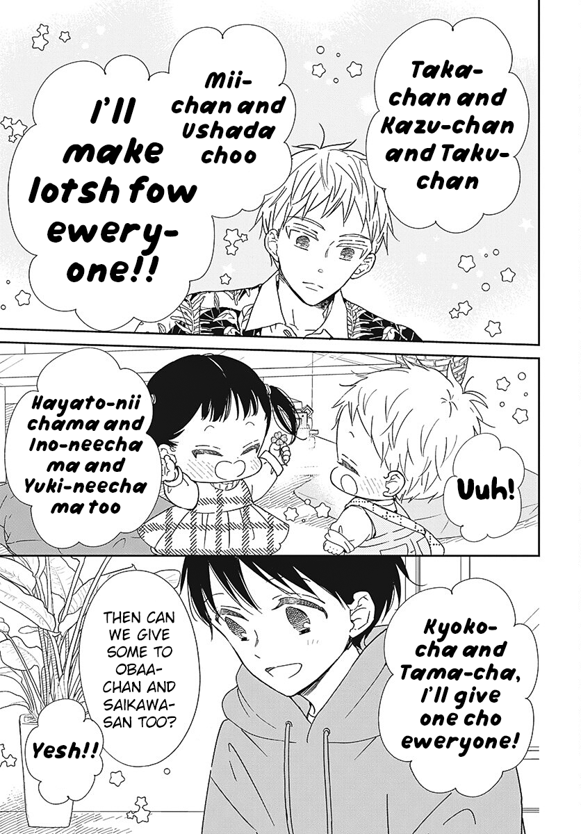 Read School Babysitters ENGLISH Manga Online