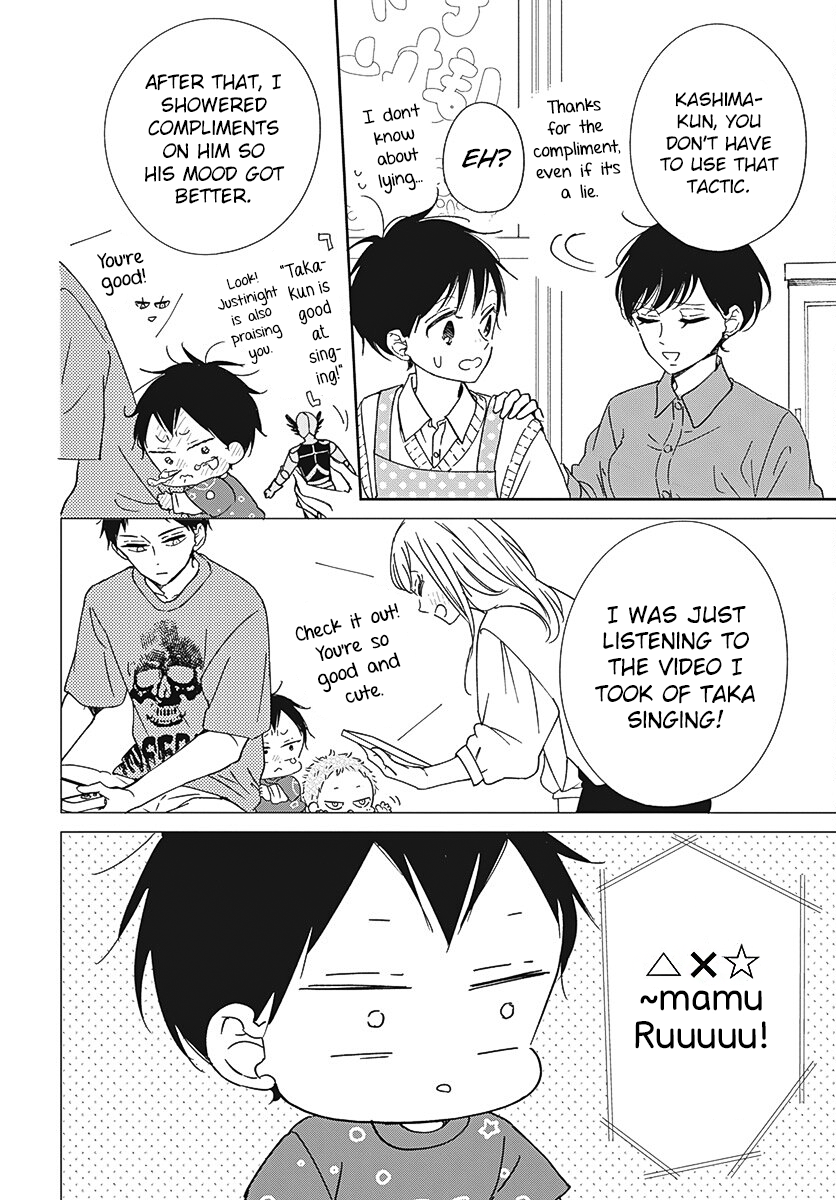 Read School Babysitters ENGLISH Manga Online