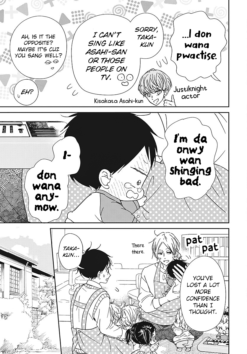 Read School Babysitters ENGLISH Manga Online