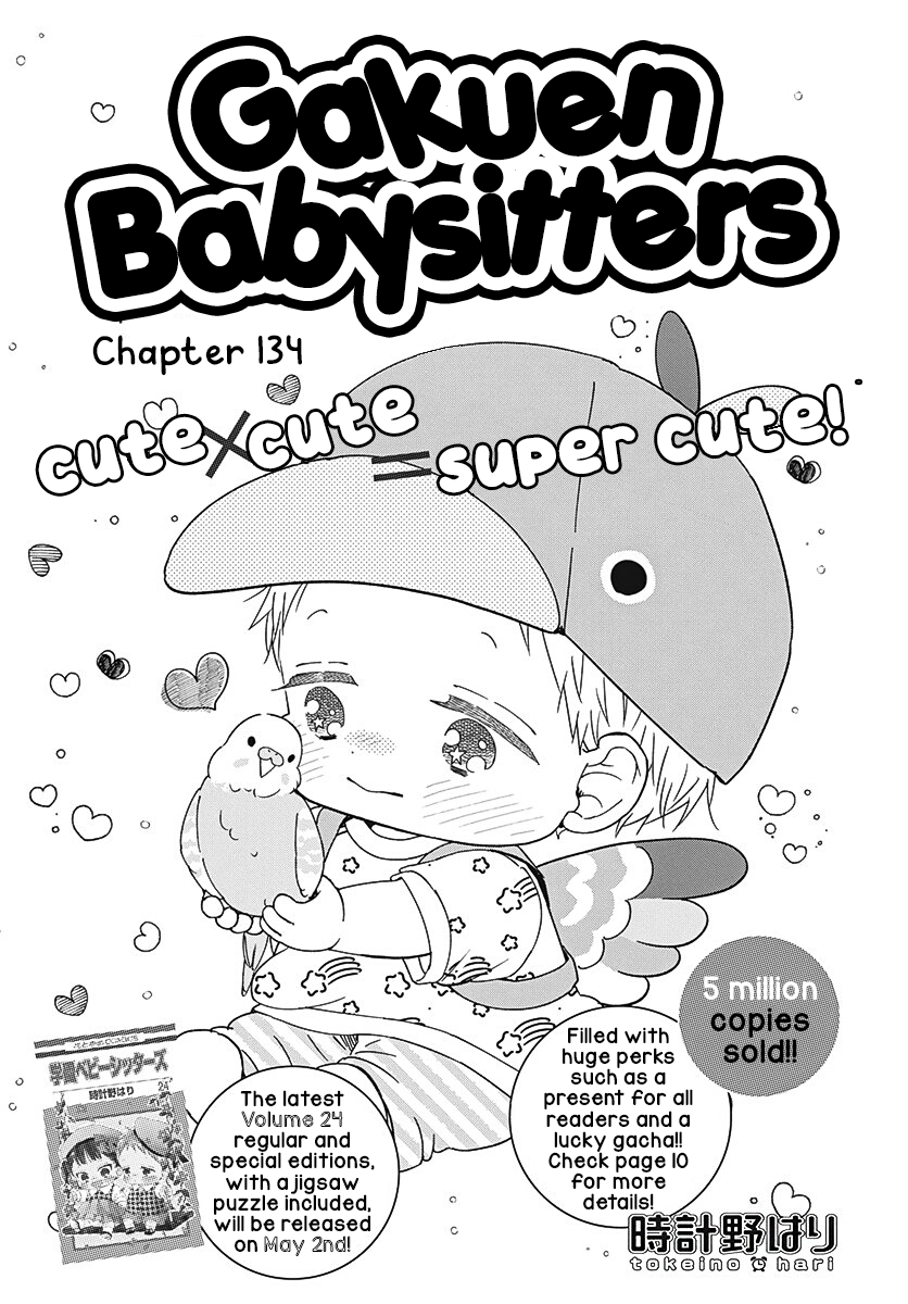 Read School Babysitters ENGLISH Manga Online