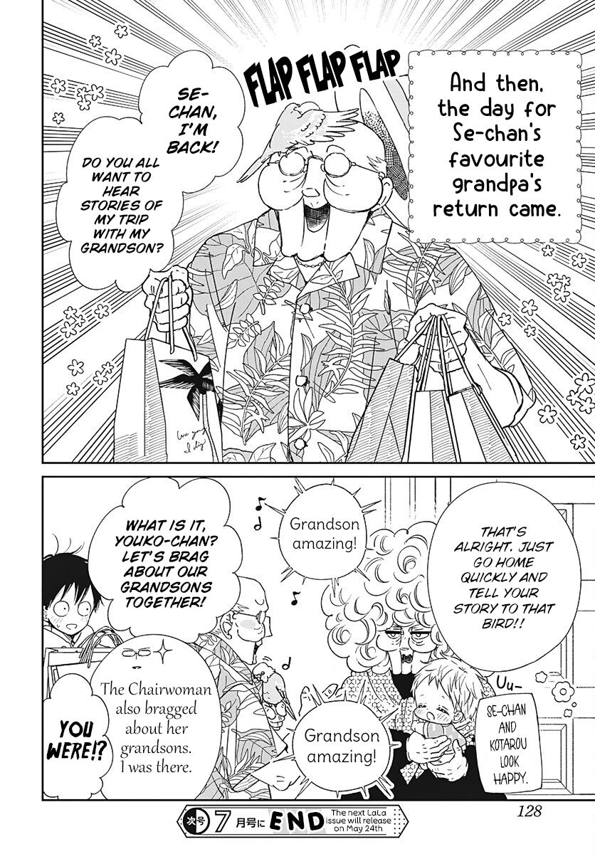 Read School Babysitters ENGLISH Manga Online