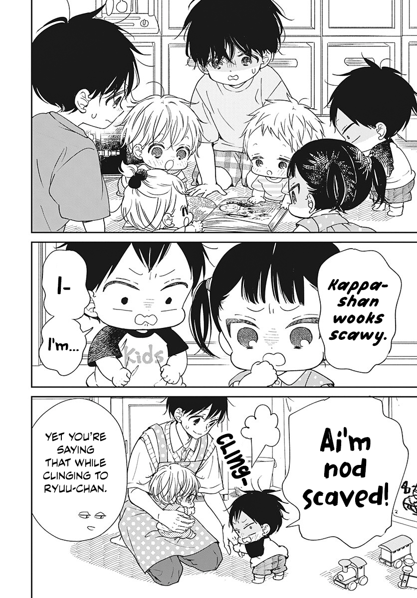 Read School Babysitters ENGLISH Manga Online