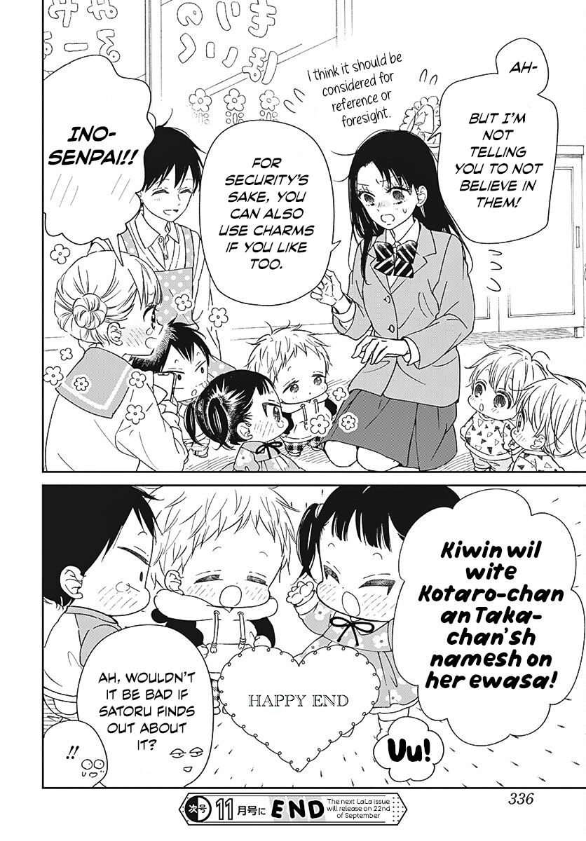 Read School Babysitters ENGLISH Manga Online