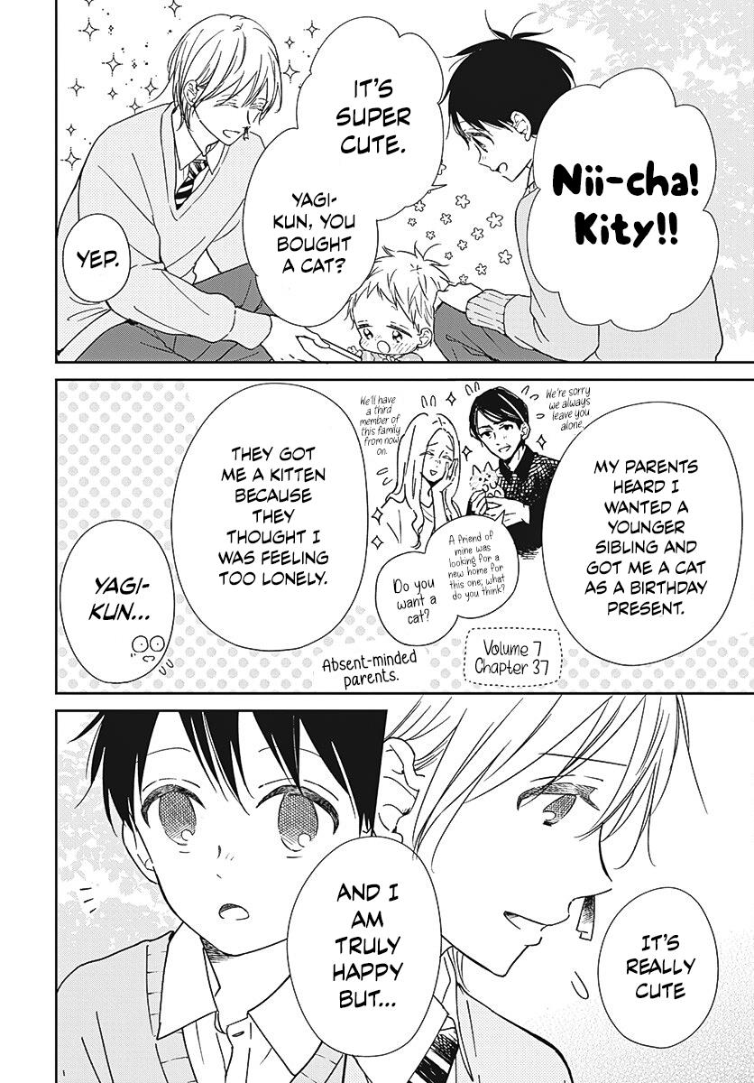 Read School Babysitters ENGLISH Manga Online