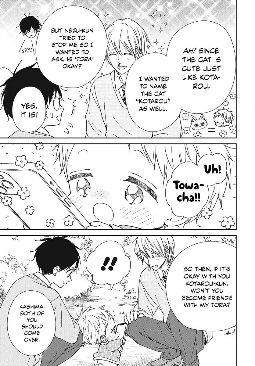 Read School Babysitters ENGLISH Manga Online