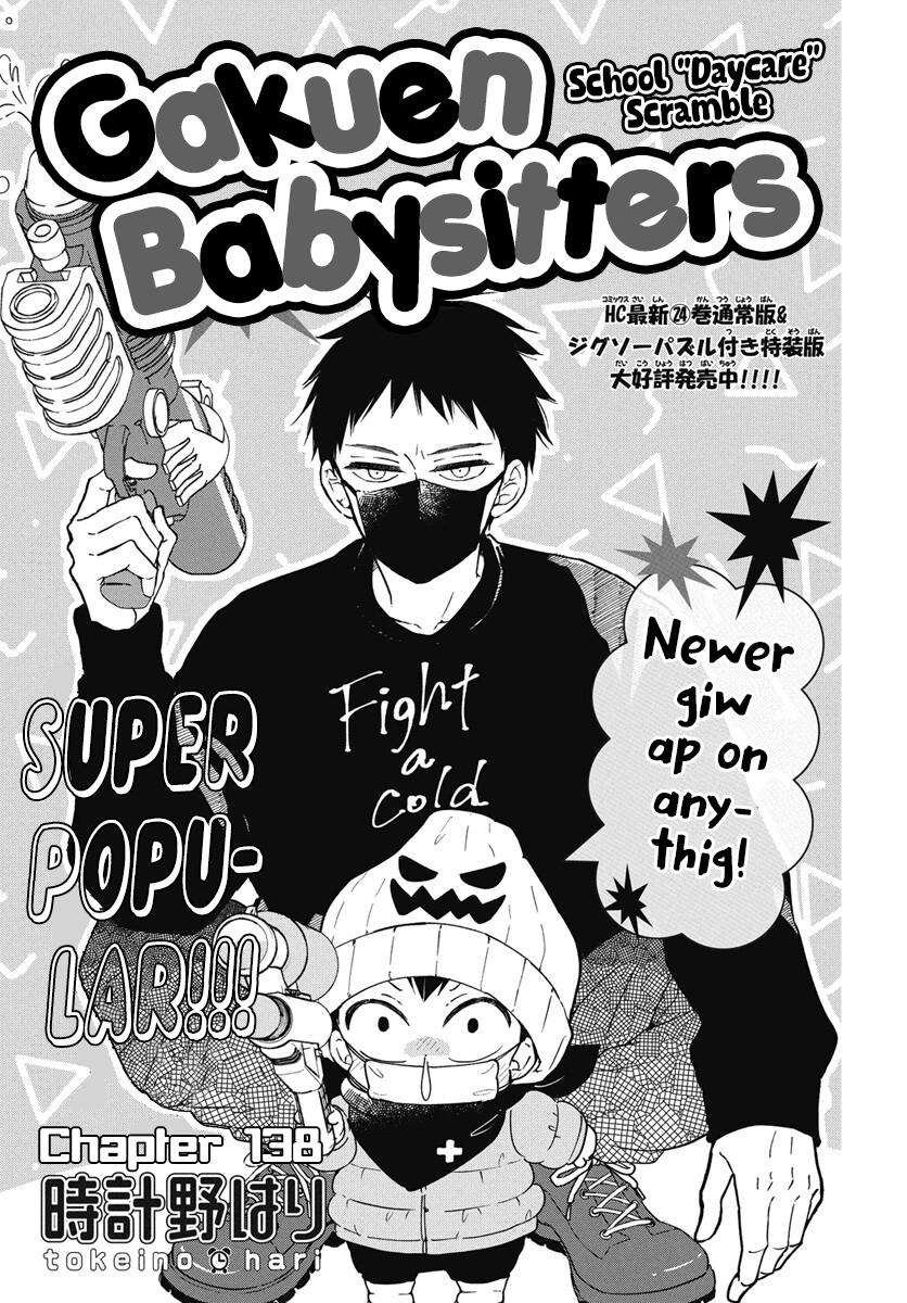 Read School Babysitters ENGLISH Manga Online
