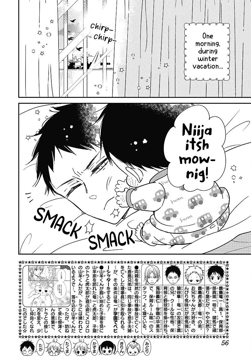 Read School Babysitters ENGLISH Manga Online