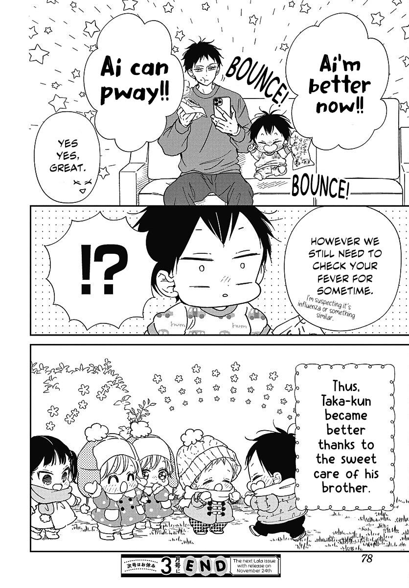 Read School Babysitters ENGLISH Manga Online