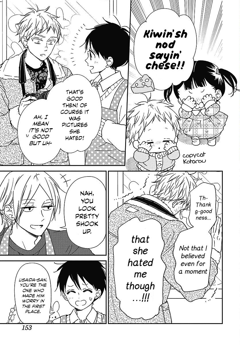 Read School Babysitters ENGLISH Manga Online