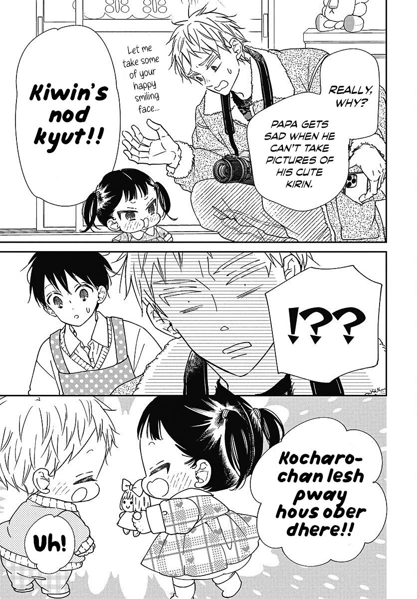 Read School Babysitters ENGLISH Manga Online