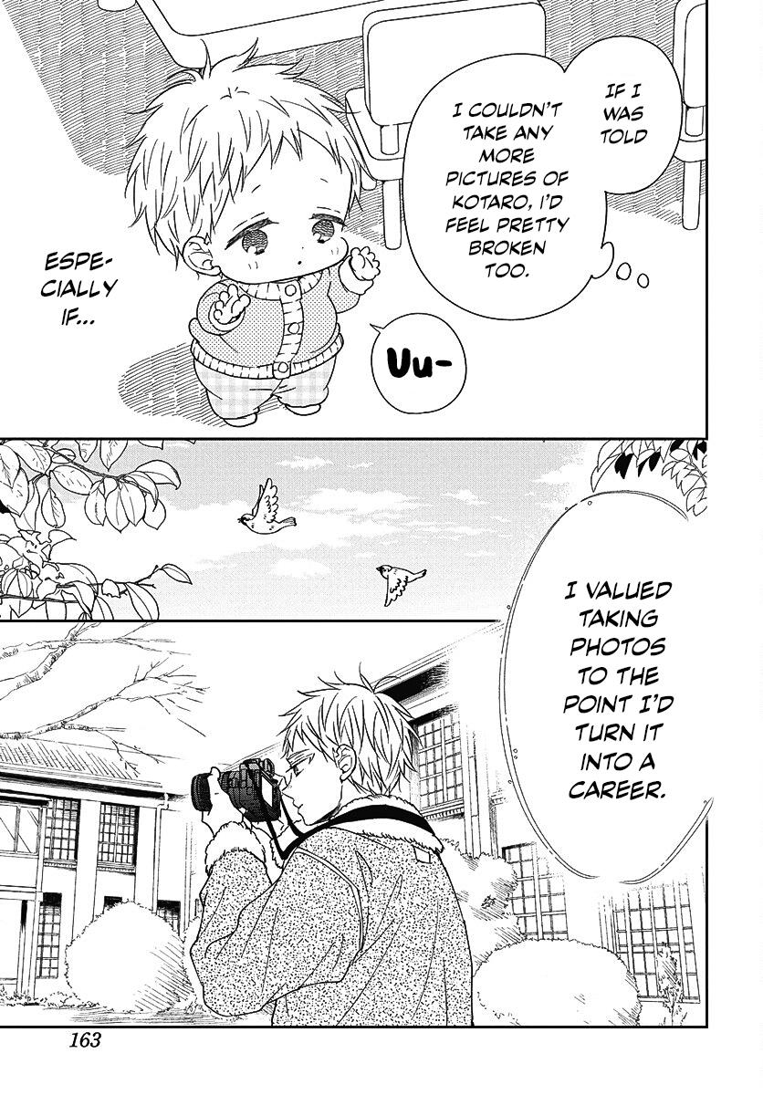 Read School Babysitters ENGLISH Manga Online