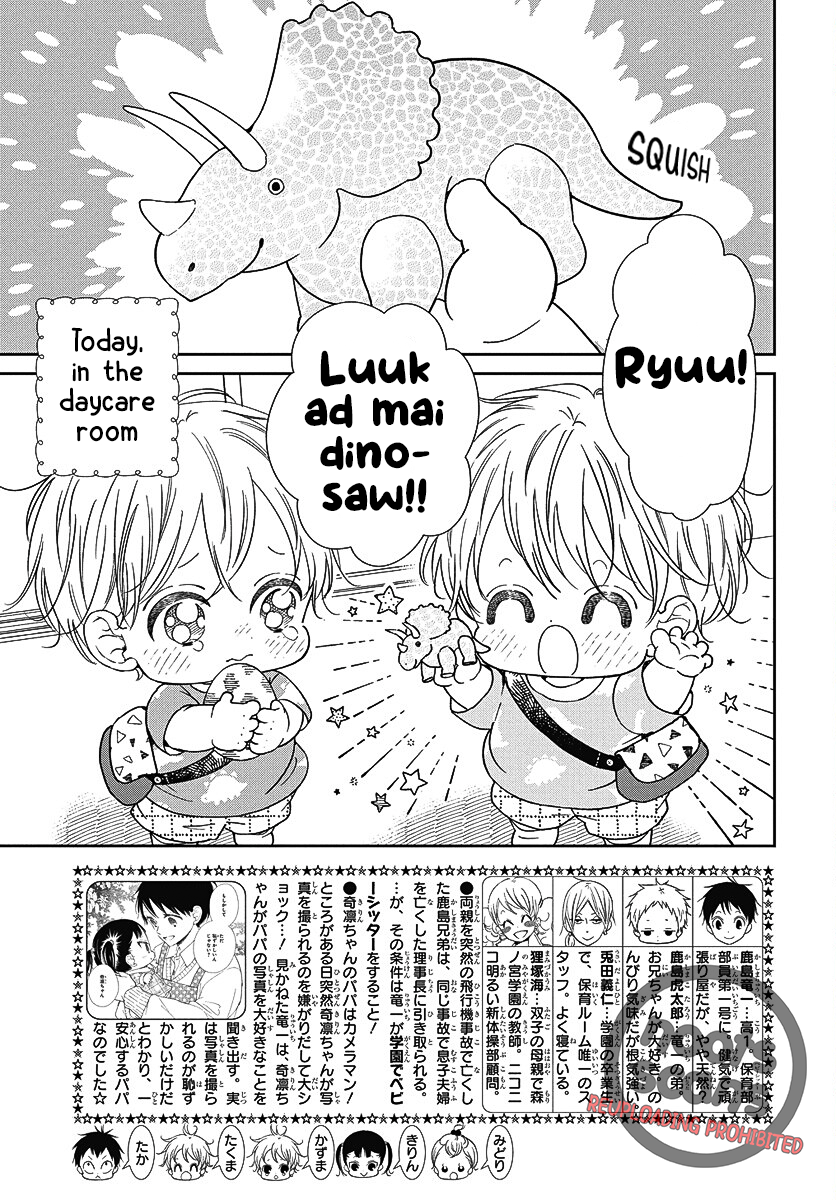 Read School Babysitters ENGLISH Manga Online