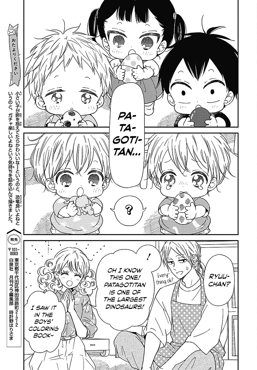 Read School Babysitters ENGLISH Manga Online