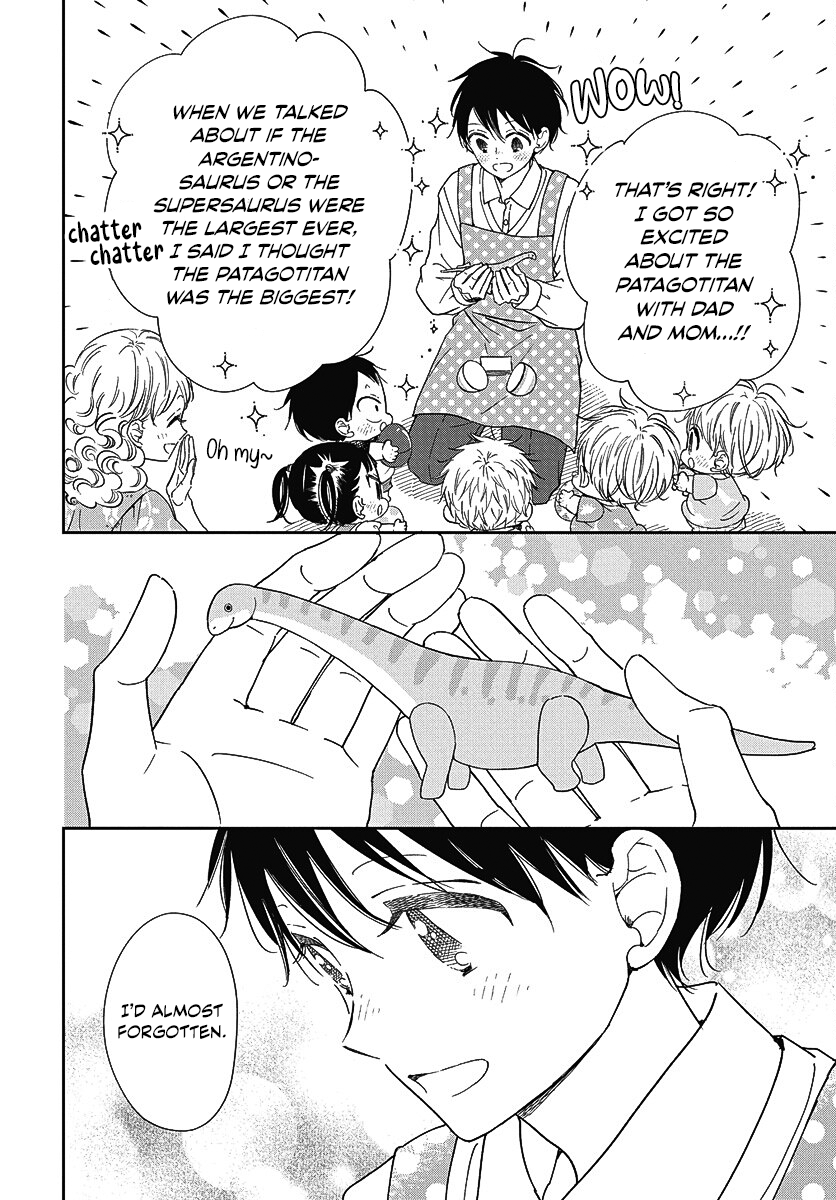 Read School Babysitters ENGLISH Manga Online