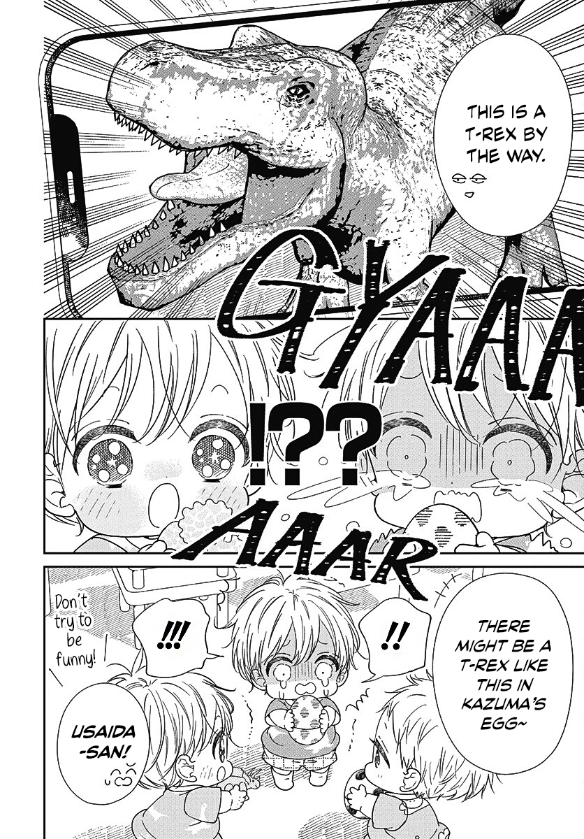 Read School Babysitters ENGLISH Manga Online