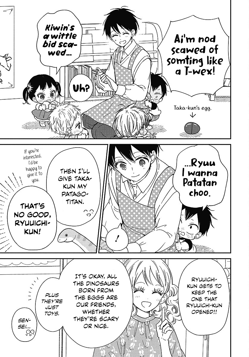 Read School Babysitters ENGLISH Manga Online