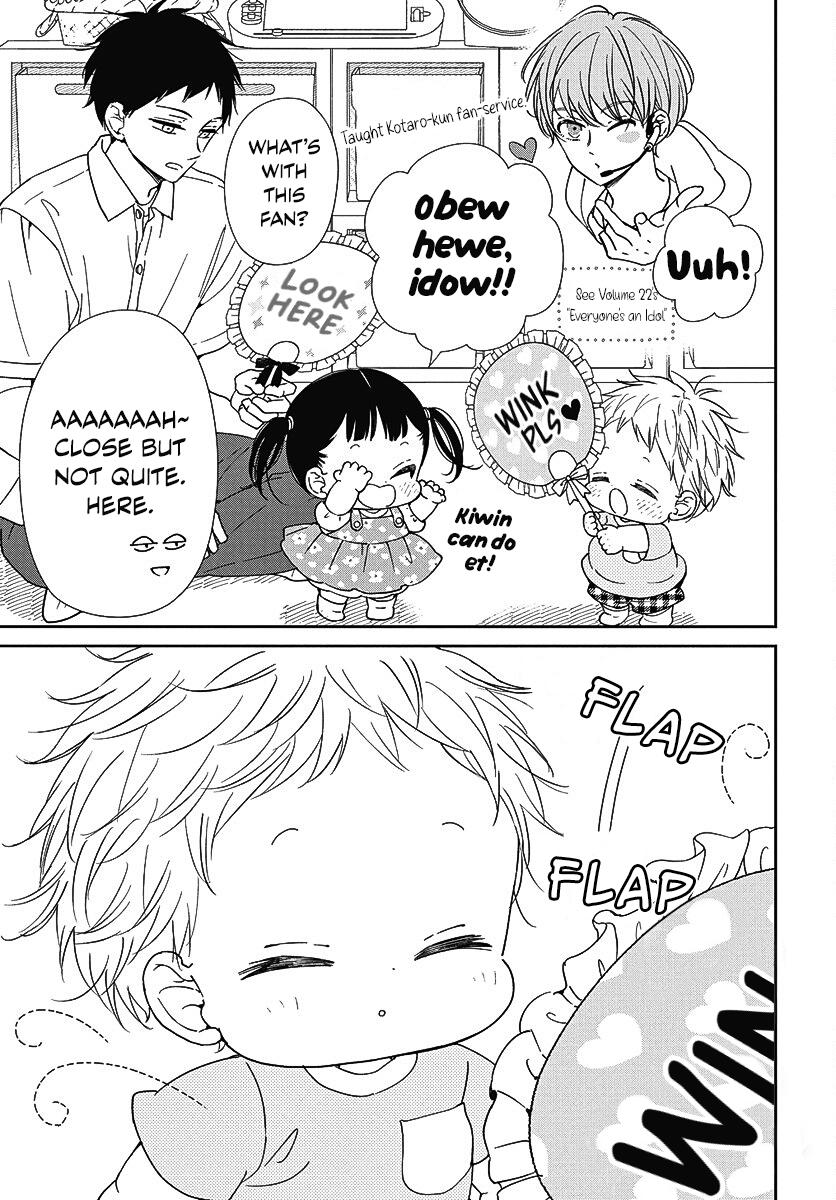 Read School Babysitters ENGLISH Manga Online