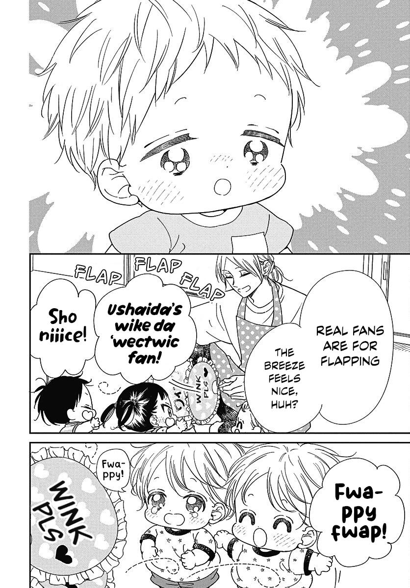 Read School Babysitters ENGLISH Manga Online