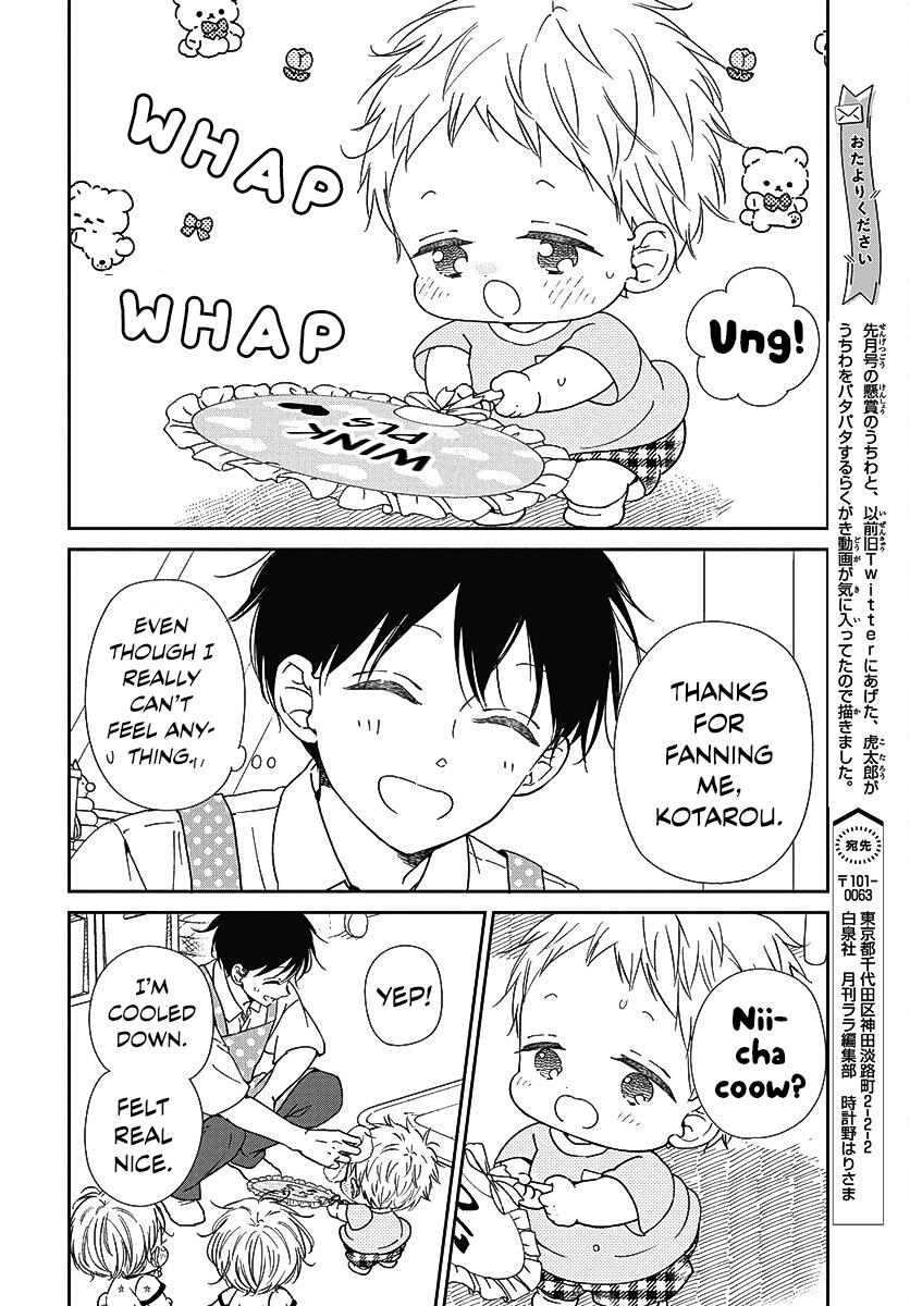 Read School Babysitters ENGLISH Manga Online