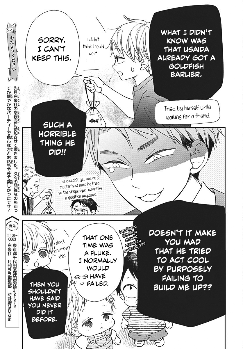 Read School Babysitters ENGLISH Manga Online