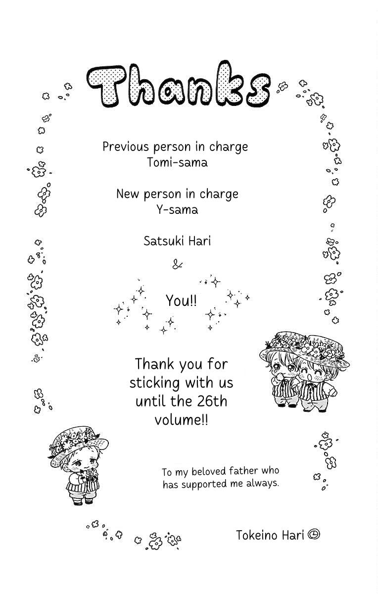 Read School Babysitters ENGLISH Manga Online