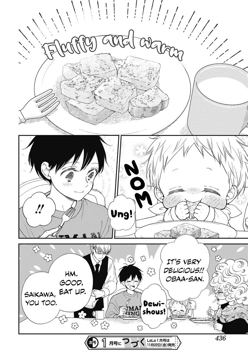 Read School Babysitters ENGLISH Manga Online