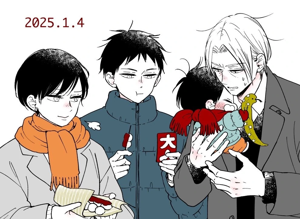 Read School Babysitters ENGLISH Manga Online