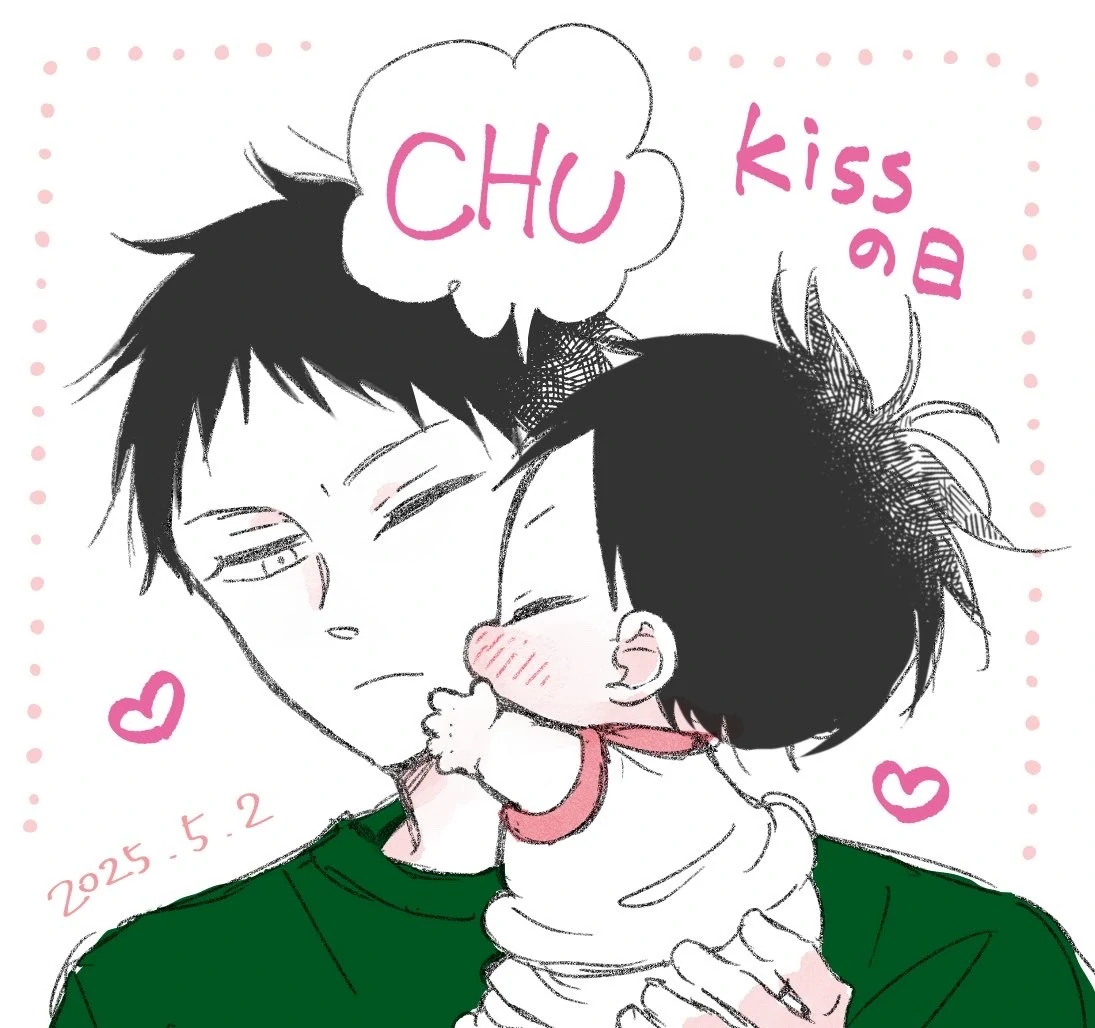 Read School Babysitters ENGLISH Manga Online