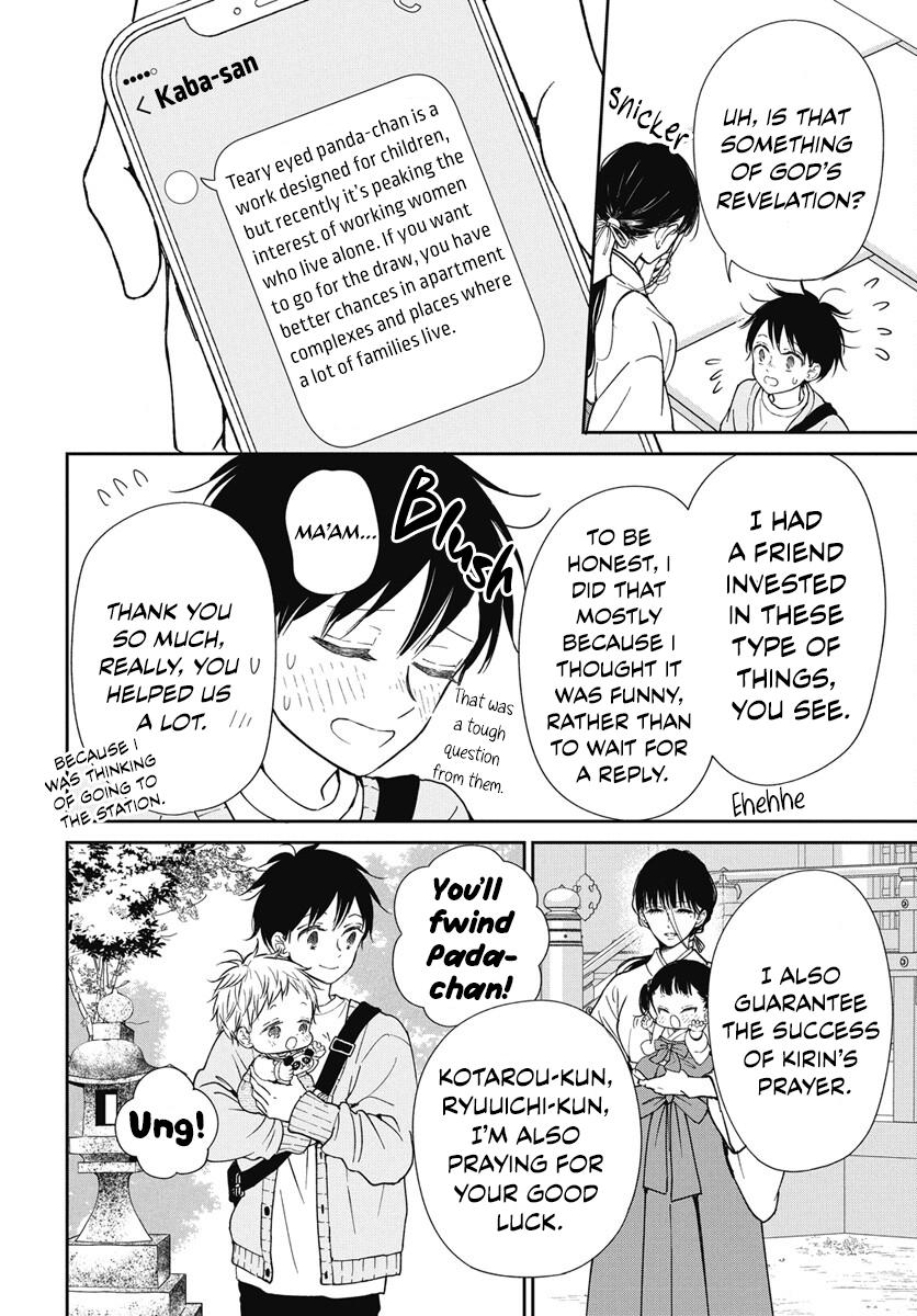 Read School Babysitters ENGLISH Manga Online